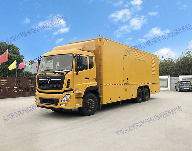 HYZ5250XDY电源车300kw-500kw