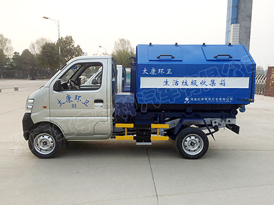 HYZ5020ZXX1车厢可卸式垃圾车