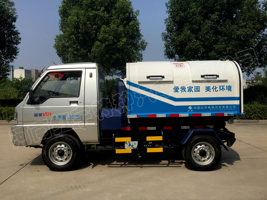 HYZ5031ZXX型车厢可缷式垃圾车