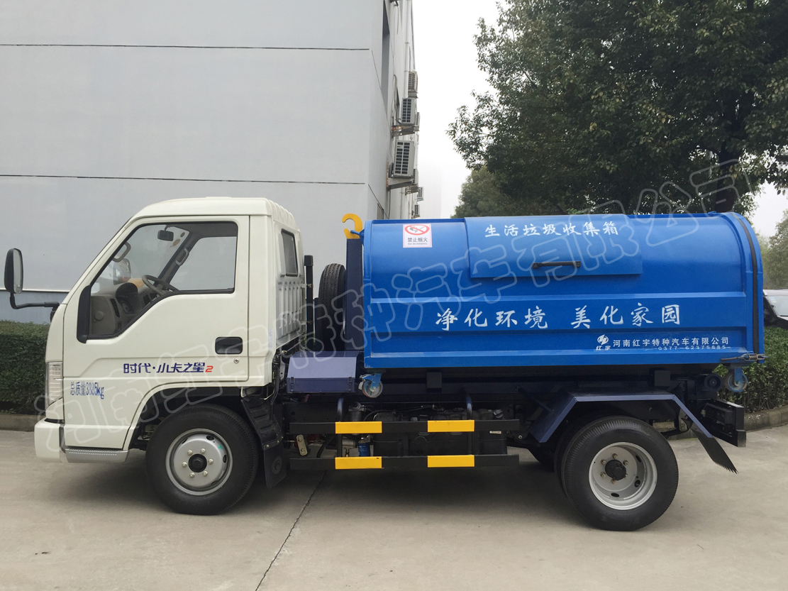 HYZ5040ZXX型钩臂车