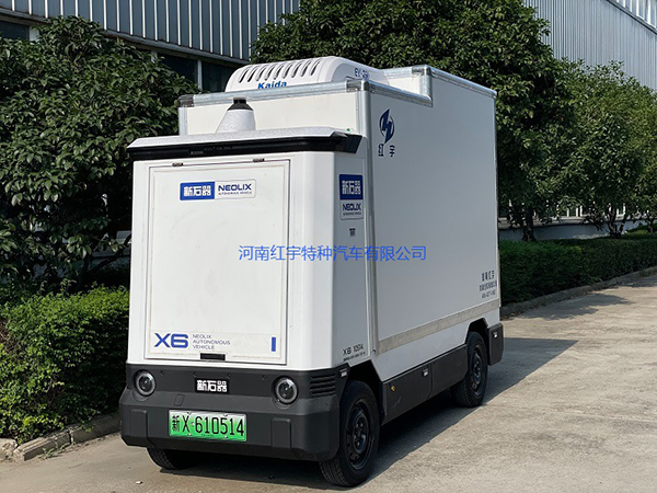 红宇新石器X6无人冷藏车